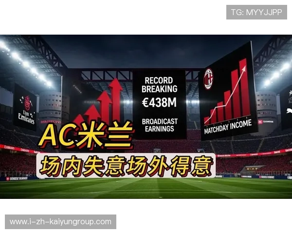 AC米兰梅西内部争执或影响更衣室稳定,是否会引发更大的风波? AC米兰梅西内部争执或影响更衣室稳定,是否会引发更大的风波?