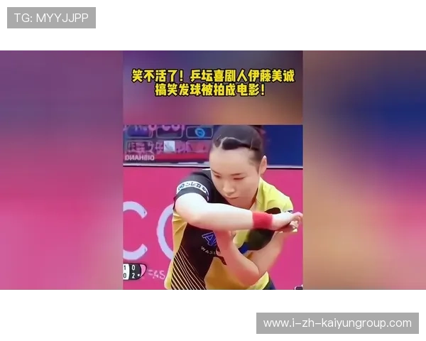 伊藤美诚再度叫嚣国乒：网友爆笑
